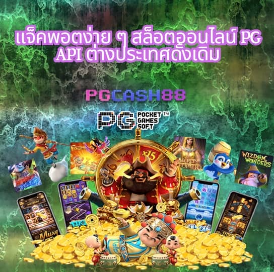 ผลการแข่งขันฟุตบอล